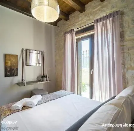 Heraklion Twins House - Private Pool Retreat Episkopi (Heraklion)